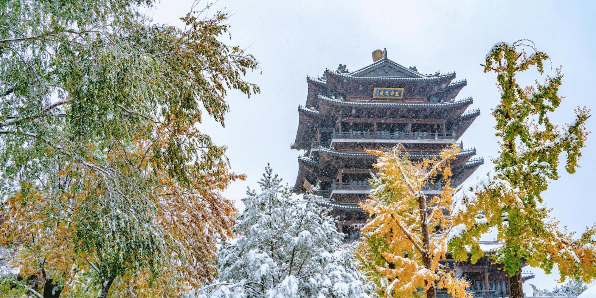 Shangri-La Jinan Luaran gambar
